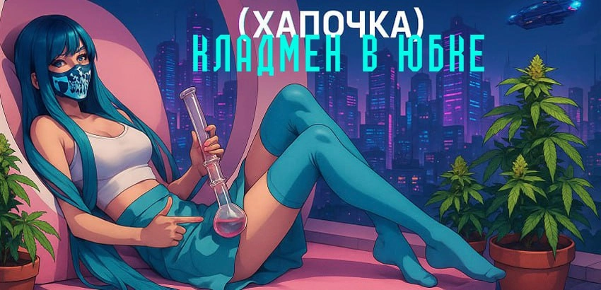 Малютка в панаме